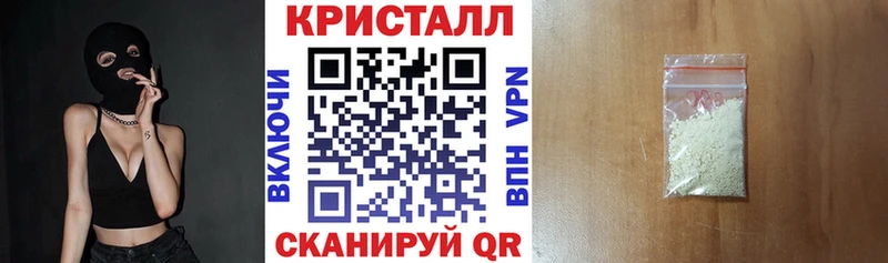 АМФЕТАМИН 97%  Кораблино 
