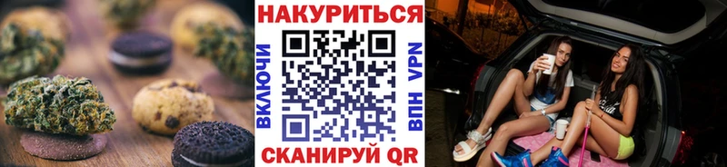 цена наркотик  Кораблино  ОМГ ОМГ зеркало  Печенье с ТГК марихуана 