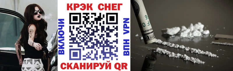 где найти   Кораблино  Cocaine 99% 