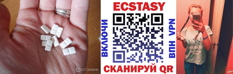 Ecstasy 280 MDMA  Кораблино 
