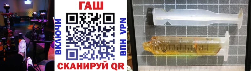 ГАШИШ ice o lator  маркетплейс наркотические препараты  Кораблино 