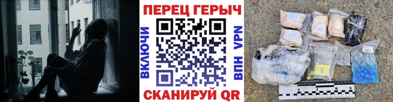 ГЕРОИН хмурый  как найти   Кораблино 