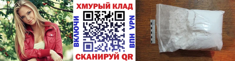 ГЕРОИН VHQ Кораблино
