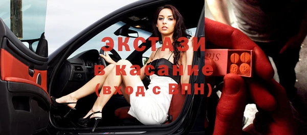 кристаллы Абдулино