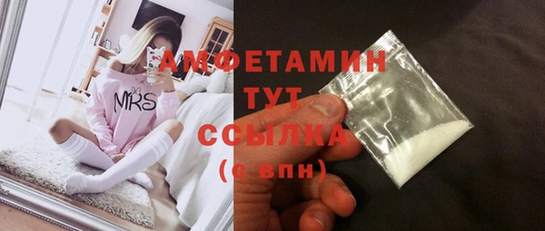 мефедрон Няндома