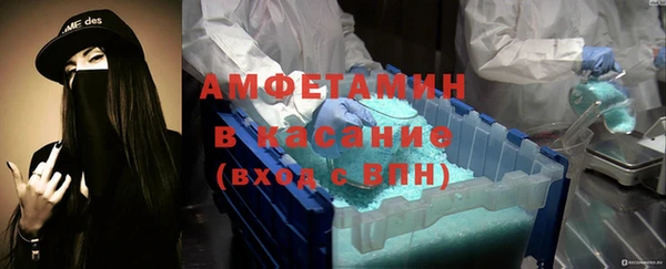 кристаллы Абдулино