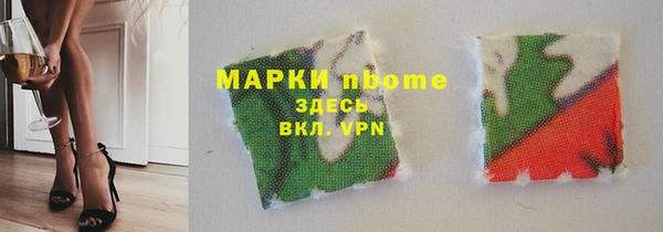 кристаллы Абдулино