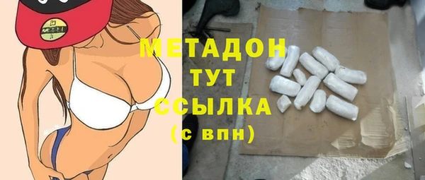 кристаллы Абдулино