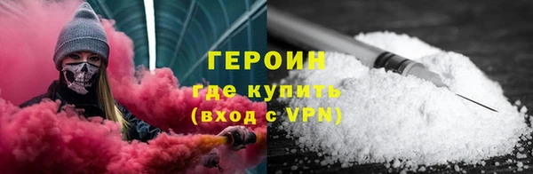 альфа пвп VHQ Нягань