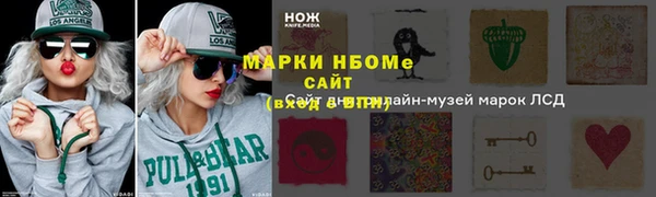 мефедрон Няндома