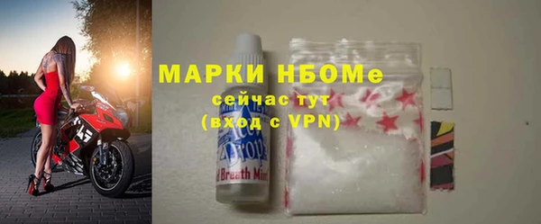 кокаин VHQ Абаза