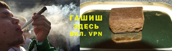 марки nbome Абинск