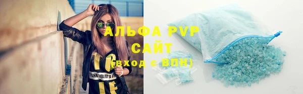 альфа пвп VHQ Нягань