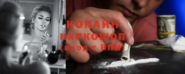 кокаин VHQ Абаза