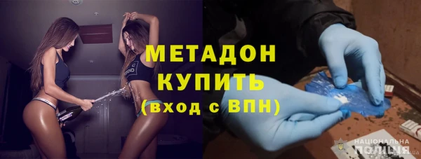 марки nbome Абинск