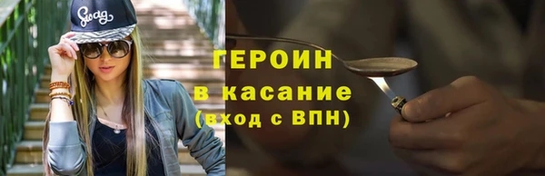 марки nbome Абинск