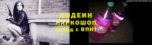 кокаин VHQ Абаза