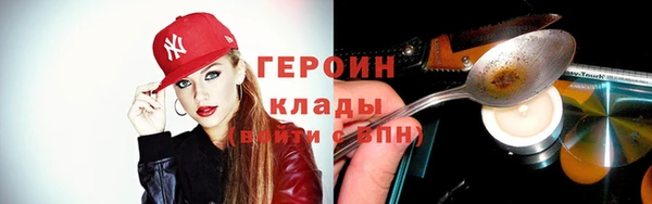 кокаин VHQ Абаза
