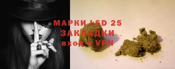 марки nbome Абинск