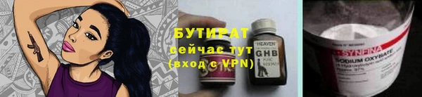 прущие крисы Нязепетровск