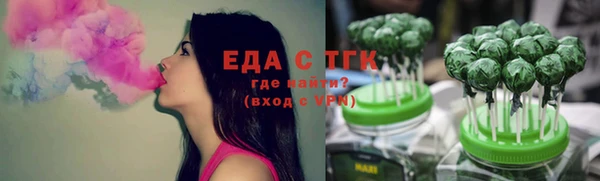 кристаллы Абдулино