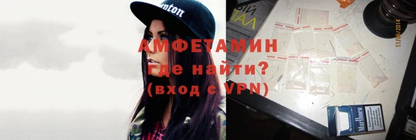 марки nbome Абинск