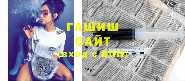кристаллы Абдулино