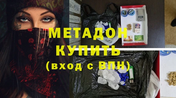 кристаллы Абдулино