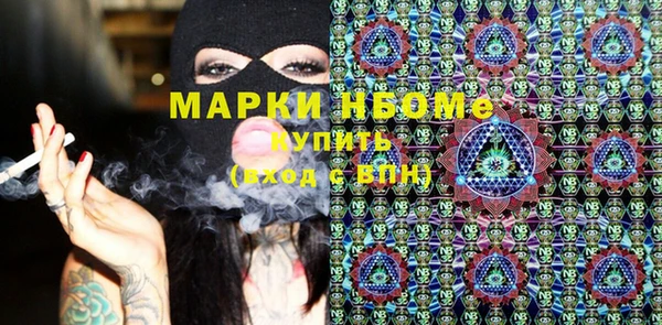 марки nbome Абинск