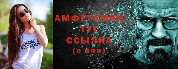 мефедрон Няндома