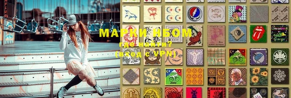 марки nbome Абинск