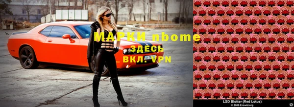 альфа пвп VHQ Нягань