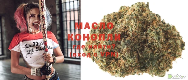 кристаллы Абдулино