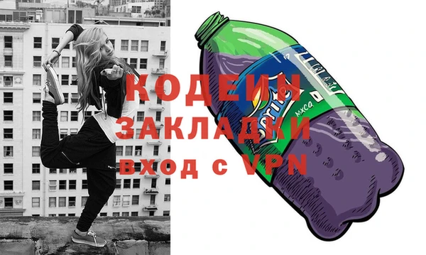 кокаин VHQ Абаза
