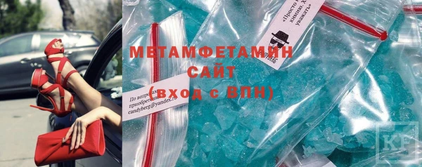 кокаин VHQ Абаза