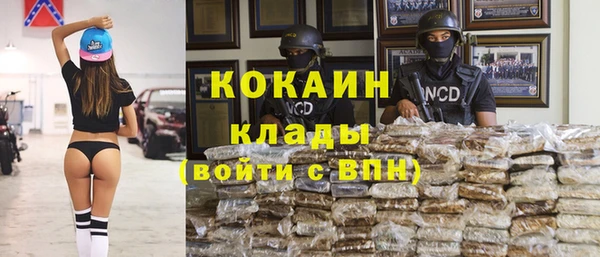 кокаин VHQ Абаза