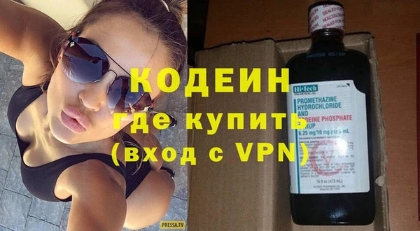 мефедрон Няндома