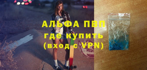 кристаллы Абдулино