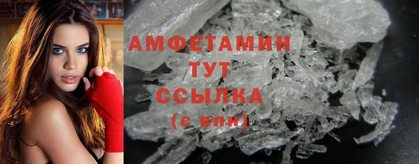 марки nbome Абинск