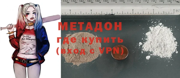 альфа пвп VHQ Нягань
