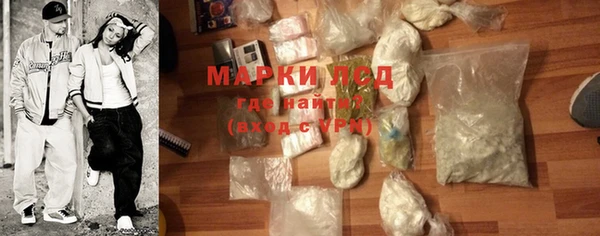 кокаин VHQ Абаза