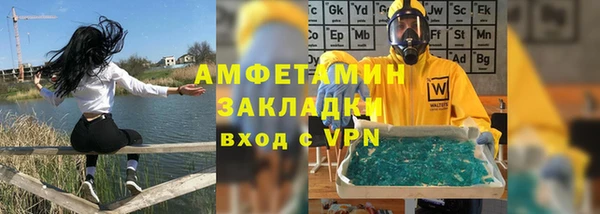 кокаин VHQ Абаза