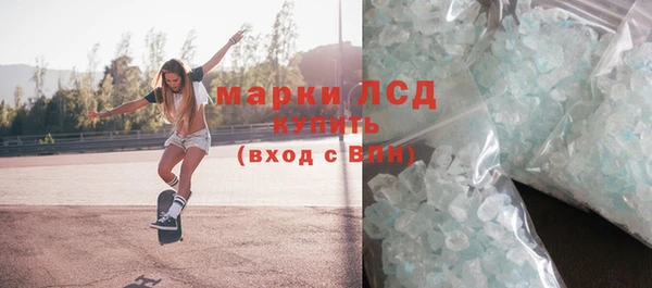 кокаин VHQ Абаза