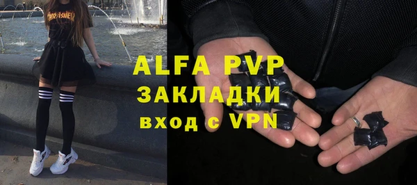 прущие крисы Нязепетровск