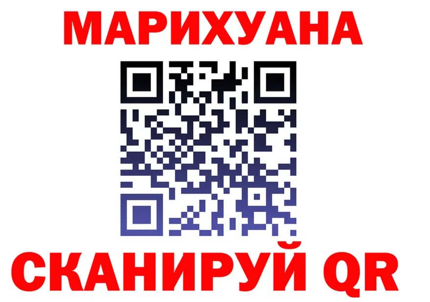 ТГК концентрат ТОР маркетплейс MEGA Кораблино