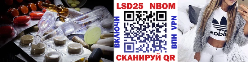 Лсд 25 экстази кислота  Кораблино 