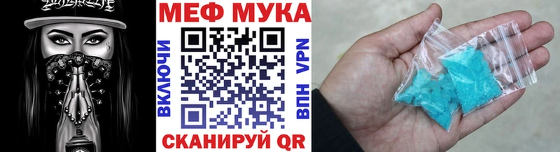 МЯУ-МЯУ мяу мяу  ссылка на мегу ссылки  Кораблино  цены  