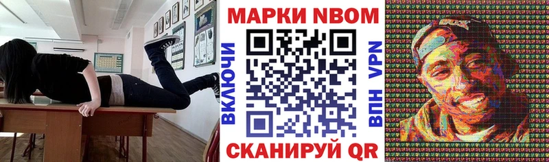mega   где продают наркотики  Кораблино  Марки NBOMe 1,8мг 