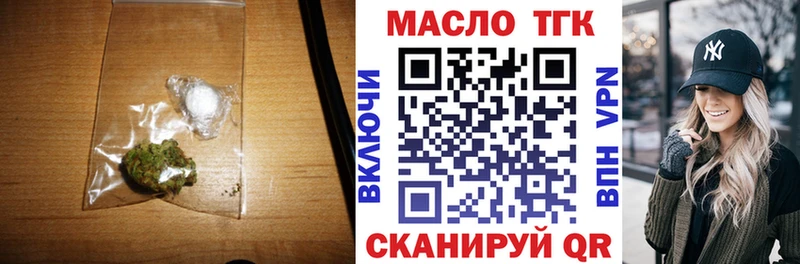 ТГК концентрат  Кораблино 