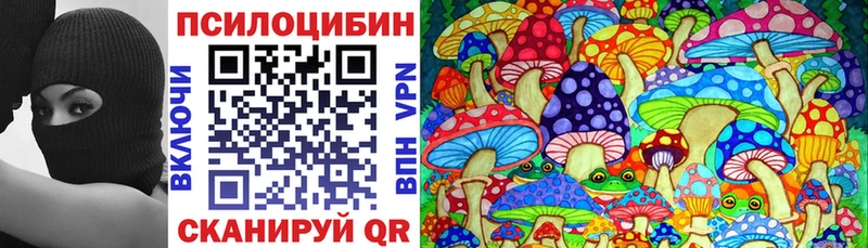 Псилоцибиновые грибы прущие грибы  ОМГ ОМГ вход  Кораблино 